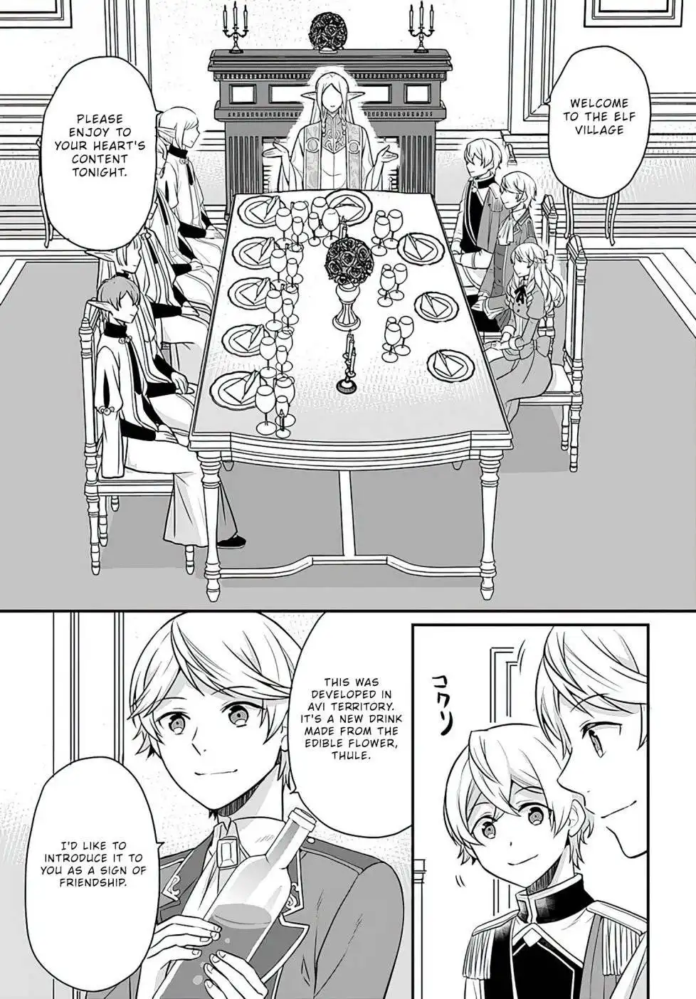 As A Result Of Breaking An Otome Game, The Villainess Young Lady Becomes A Cheat! Chapter 12 17